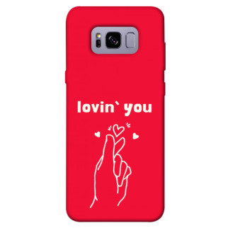 Чохол itsPrint Loving you для Samsung G955 Galaxy S8 Plus - Інтернет-магазин спільних покупок ToGether
