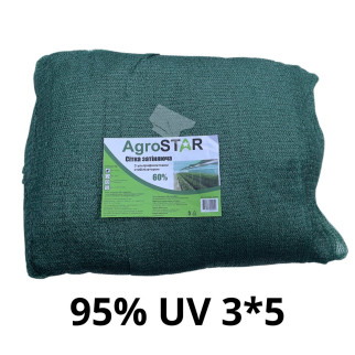 Сітка затіняюча &quot;AgroStar&quot;з UV(3*5) 95%затінення, - Інтернет-магазин спільних покупок ToGether