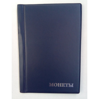 Альбом для монет 240 середніх осередків Monet Темно-Синій (hub_ftwwbs) - Інтернет-магазин спільних покупок ToGether