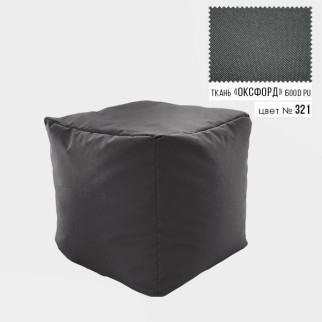 Безкаркасне крісло Пуф Кубик Coolki 45x45 Сірий Оксфорд 600 - Інтернет-магазин спільних покупок ToGether