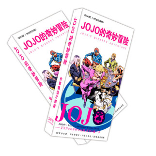 Набір карток ДжоДжо JoJo (14751) Fan Girl - Інтернет-магазин спільних покупок ToGether