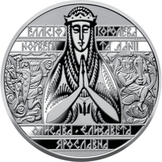 Монета Mine Єлизавета Ярославна 2022 року 2 гривні 31 мм Сріблястий (hub_u3q7fk) - Інтернет-магазин спільних покупок ToGether