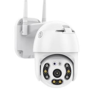 Камера відеоспостереження вулична CAMERA YCC365 Wi-Fi IP 2.0mp 7827 White - Інтернет-магазин спільних покупок ToGether