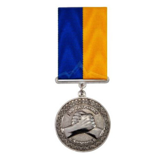 Медаль за Волонтерську діяльність з посвідченням Mine 32 мм Сріблястий (hub_glxo54) - Інтернет-магазин спільних покупок ToGether