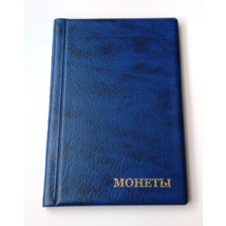 Альбом для монет Monet 130х185 мм на 72 великих комірок Синій (hub_qt3x8z) - Інтернет-магазин спільних покупок ToGether