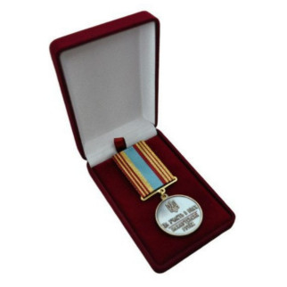 Медаль з документом Collection За участь в боях Бахмутський рубіж у футлярі 35 мм Сріблястий (hub_8uta98) - Інтернет-магазин спільних покупок ToGether
