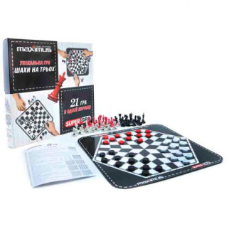 Набір "Шахмати на трьох", 21 гра в коробці - Інтернет-магазин спільних покупок ToGether