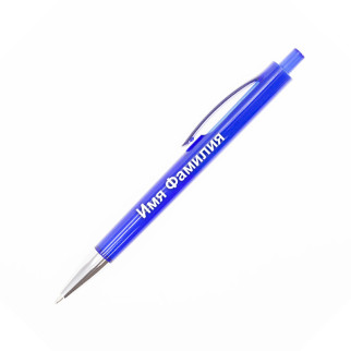Іменна ручка FairyTale 4301 Синій (FTPN4301BLUE0) - Інтернет-магазин спільних покупок ToGether