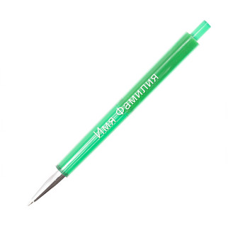Іменна ручка FairyTale 4301 Зелена (FTPN4301GREEN0) - Інтернет-магазин спільних покупок ToGether