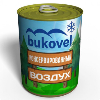 Консервований подарунок Memorableua повітря Буковель - Інтернет-магазин спільних покупок ToGether