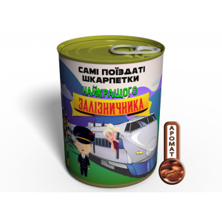 Самі Поїздаті Шкарпетки Memorableua Найкращого Залізничника - Інтернет-магазин спільних покупок ToGether