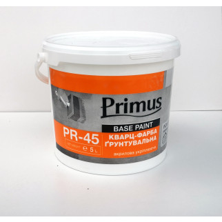 Кварц-фарба ґрунтувальна Primus 5 л (GR5) - Інтернет-магазин спільних покупок ToGether