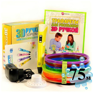 3D-ручка з Еко Пластиком 75м (15 кольорів) c Трафаретами з LCD екраном 3D Pen 2 Original Yellow - Інтернет-магазин спільних покупок ToGether