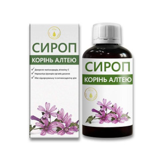 Сироп корінь алтею 200 мл AN NATUREL - Інтернет-магазин спільних покупок ToGether