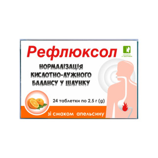 Таблетки від печії РЕФЛЮКСОЛ зі смаком апельсина Краса та Здоров'я 24 - Інтернет-магазин спільних покупок ToGether