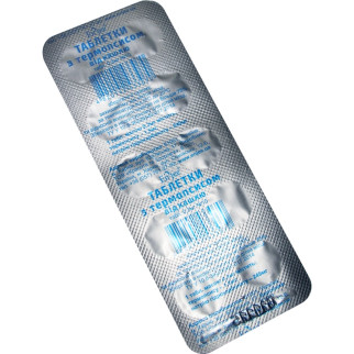 Таблетки з термопсисом (від кашлю) ENJEE 10 - Інтернет-магазин спільних покупок ToGether