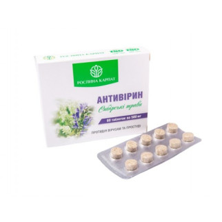 Антивірин Рослина Карпат 60 таблеток по 500 мг - Інтернет-магазин спільних покупок ToGether