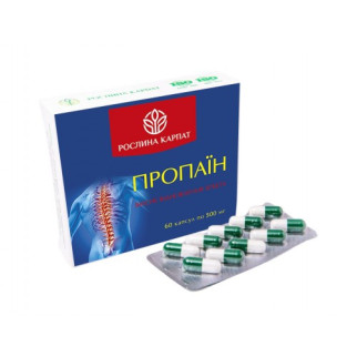 Пропаїн Рослина Карпат 60 капсул по 500 мг - Інтернет-магазин спільних покупок ToGether