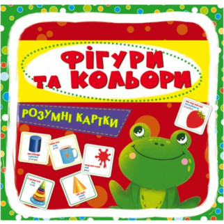 Розумні картки. Фігури і кольору, 30 карток, укр - Інтернет-магазин спільних покупок ToGether