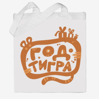 Еко-сумка шоппер з принтом Рік Тигра Кавун Бежевий - Інтернет-магазин спільних покупок ToGether