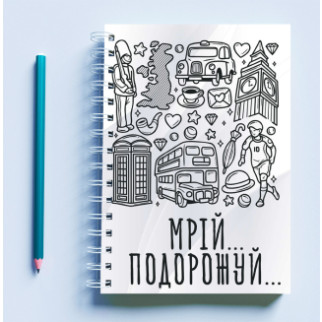 Скетчбук Sketchbook блокнот для малювання з принтом "Мрій. Подорожуй" А3 Кавун 48 - Інтернет-магазин спільних покупок ToGether