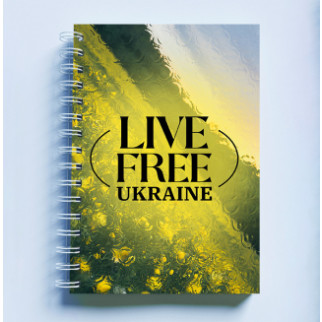 Скетчбук Sketchbook блокнот для малювання з патріотичним принтом "Live Free Ukraine. Квіткове поле" А3 Кавун 48 - Інтернет-магазин спільних покупок ToGether