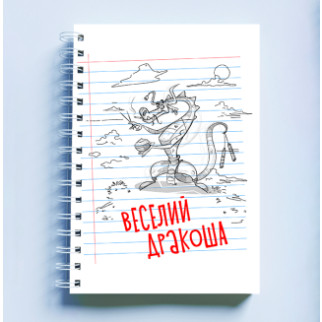 Скетчбук Sketchbook блокнот для малювання з новорічним принтом "Веселий дракоша" А5 Кавун 48 - Інтернет-магазин спільних покупок ToGether
