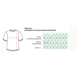 Комплект футболок із принтом "Ich Liebe Dich" Кавун ФП009674 S M - Інтернет-магазин спільних покупок ToGether