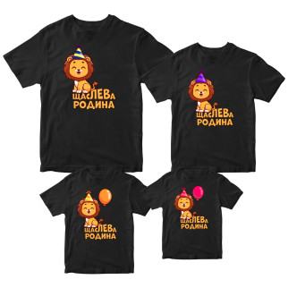 Комплект футболок чорні Фемілі Лук Family Look для всієї родини "Щаслива Сім'я. Леви у святкових ковпаках" Кавун S ФП012083 - Інтернет-магазин спільних покупок ToGether