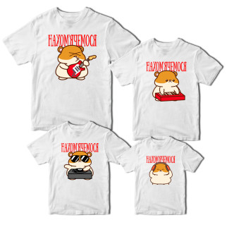 Комплект футболок білі Фемілі Лук Family Look для всієї родини "Нахом'ячемо. Музичні хом'яки" Кавун S - Інтернет-магазин спільних покупок ToGether