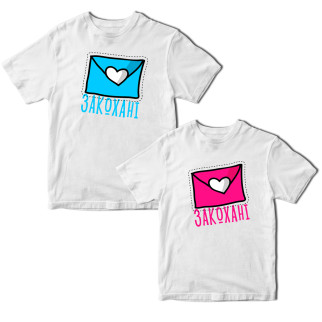 Комплект білих футболок для закоханих із принтом "Конверти. Закохані" Кавун ФП011343 S M - Інтернет-магазин спільних покупок ToGether