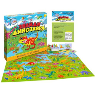 Гра дитяча настільна "Знайди динозавра" - Інтернет-магазин спільних покупок ToGether