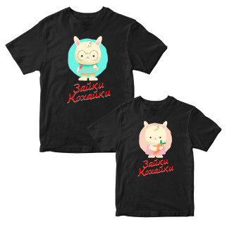 Комплект чорних футболок для закоханих з принтом "Зайчики Кохайки. Парочка милих кроликів" Кавун ФП012125 S M - Інтернет-магазин спільних покупок ToGether