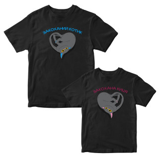 Комплект чорних футболок для закоханих із принтом "Парочка котів. Закоханий котик. Закохана кішка" Кавун ФП012137 S M - Інтернет-магазин спільних покупок ToGether