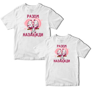Комплект білих футболок для закоханих із принтом "Два папуги. Разом назавжди. Закохані папуги" Кавун ФП012155 S M - Інтернет-магазин спільних покупок ToGether