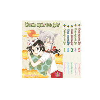 Комплект манги KT Bee's Print Дуже приємно, Бог Kami-sama Hajimemashita з 01 по 5 BP TSSSET 01 (1752205104) - Інтернет-магазин спільних покупок ToGether