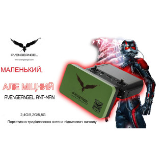 AvengeAngel ANT-MAN тридіапазонна підсилювальна антена 2.4G, 5.2G, 5.8G - Інтернет-магазин спільних покупок ToGether