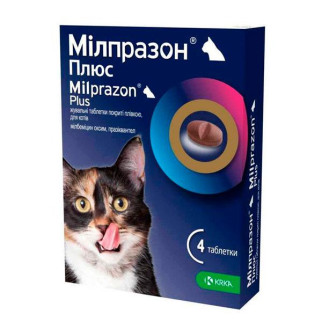Жувальні таблетки від глистів Милпразон Плюс для кішок 2-8 кг 2 табл - Інтернет-магазин спільних покупок ToGether