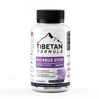 Морбус стоп для покращення мозкового кровообігу 360 капсул Тибетська формула - Інтернет-магазин спільних покупок ToGether