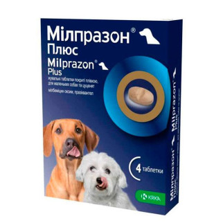 Жувальні таблетки від глистів Милпразон Плюс 4 для собак 0,5 - 5 кг - Інтернет-магазин спільних покупок ToGether