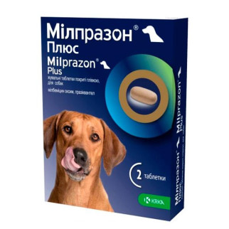 Жувальні таблетки від глистів Мілпразон Плюс 2 для собак 5-25 кг - Інтернет-магазин спільних покупок ToGether