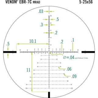 Приціл оптичний Vortex Venom 5-25x56 FFP з сіткою EBR-7C MRAD - Інтернет-магазин спільних покупок ToGether
