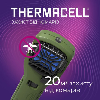 Пристрій від комарів Thermacell MR-450X Portable Mosquito Repeller - Інтернет-магазин спільних покупок ToGether