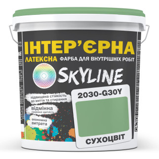 Фарба Інтер'єрна Латексна Skyline 2030-G30Y Сухоцвіт 1л - Інтернет-магазин спільних покупок ToGether