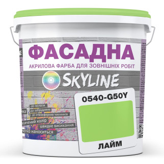 Фарба Акрил-латексна Фасадна Skyline 0540-G50Y Лайм 3л - Інтернет-магазин спільних покупок ToGether
