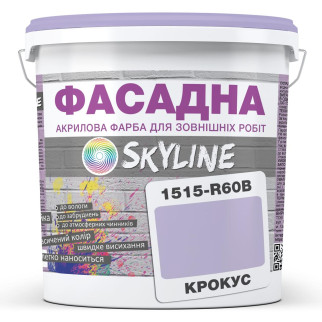 Фарба Акрил-латексна Фасадна Skyline 1515-R60B Крокус 1л - Інтернет-магазин спільних покупок ToGether