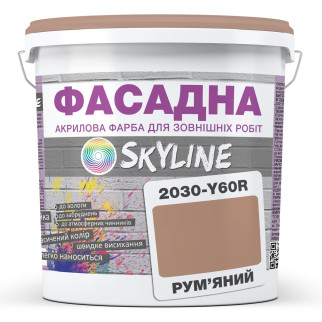 Фарба Акрил-латексна Фасадна Skyline 2030-Y60R Рум'яний 1л - Інтернет-магазин спільних покупок ToGether