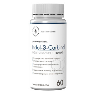 Індол-3 карбінол  60 капсул по 200 мг Тибетска формула - Інтернет-магазин спільних покупок ToGether