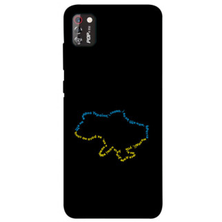 Чохол itsPrint Brave Ukraine 2 для TECNO POP 4 Pro - Інтернет-магазин спільних покупок ToGether