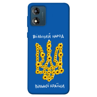 Чохол itsPrint Вільний народ для Motorola Moto E13 - Інтернет-магазин спільних покупок ToGether